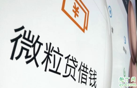 微信上有没有类似花呗的功能 微信有先用下月还钱的服务吗