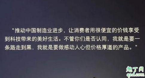 为什么小米65寸4K电视那么便宜 小米4k65寸电视多少钱