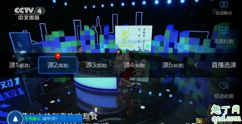 网络电视看直播不清楚怎么回事 网络电视看直播为什么会卡