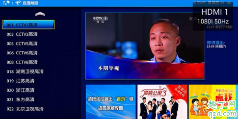 网络电视看直播不清楚怎么回事 网络电视看直播为什么会卡