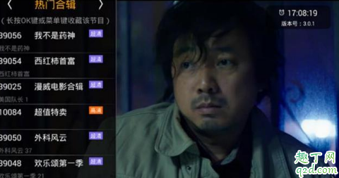 网络电视看直播不清楚怎么回事 网络电视看直播为什么会卡