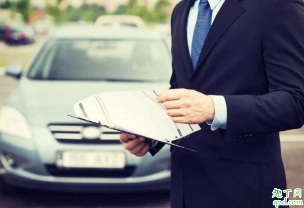 买汽车要上什么保险 汽车上保险要提供什么东西吗