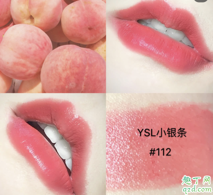 ysl小银条哪里买 ysl小银条国内发售时间(内含试色)