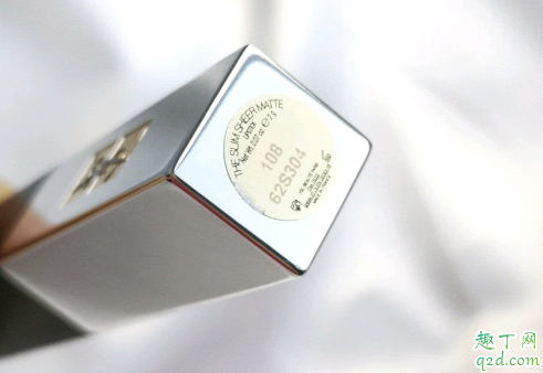 ysl小银条108适合黄皮吗 ysl小银条108真人试色