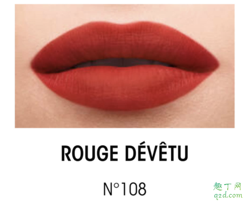 ysl小银条108适合黄皮吗 ysl小银条108真人试色