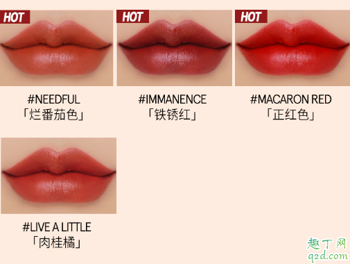 3ce新品云朵唇釉多少钱 3ce云朵唇釉试色及热门色号