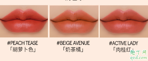 3ce新品云朵唇釉多少钱 3ce云朵唇釉试色及热门色号