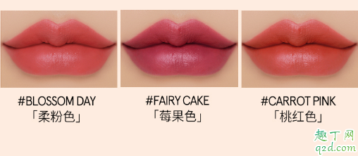 3ce新品云朵唇釉多少钱 3ce云朵唇釉试色及热门色号