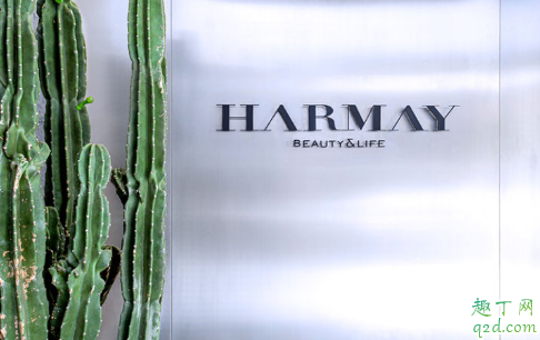 Harmay话梅是正品吗 Harmay话梅真的假的