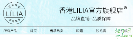 抖音v型美颈霜什么牌子 抖音同款按摩颈霜好用吗