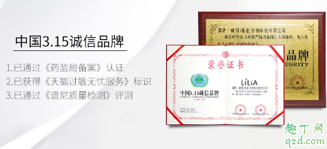 抖音v型美颈霜什么牌子 抖音同款按摩颈霜好用吗