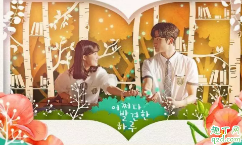 偶然发现的一天bgm背景音乐有哪些 偶然发现的一天OST百度云资源