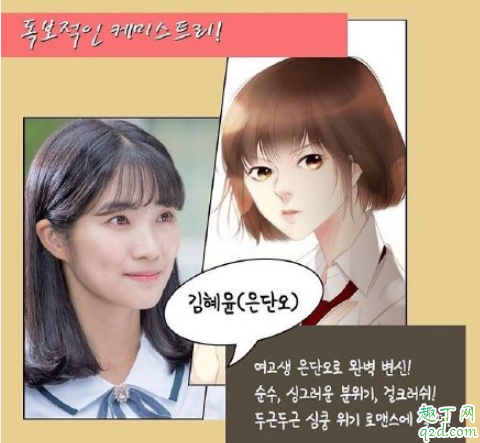 偶然发现的一天端午婚约什么时候解除 白经喜欢端午吗