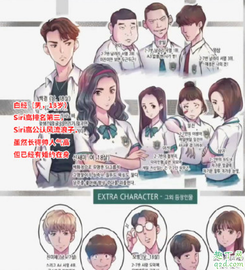 偶然发现的一天端午婚约什么时候解除 白经喜欢端午吗