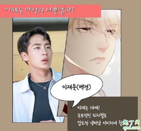 偶然发现的一天端午婚约什么时候解除 白经喜欢端午吗