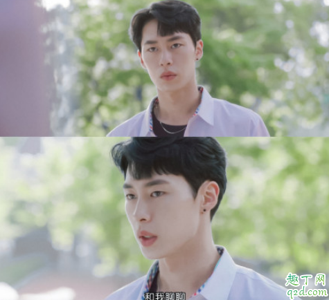 偶然发现的一天白经会觉醒吗 白经端午最后在一起了吗