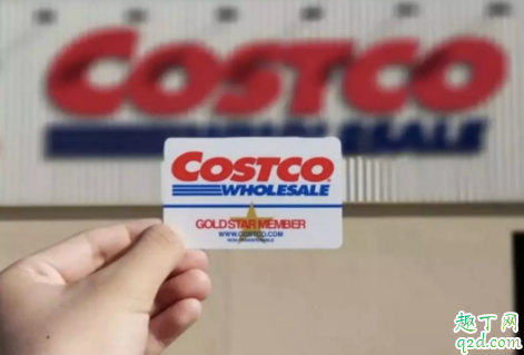 上海costco会员卡如何办理 costco会员卡是否全球通用