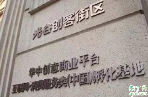 武汉长江新城和光谷哪个会发展更好 长江新城和光谷未来谁更有潜力