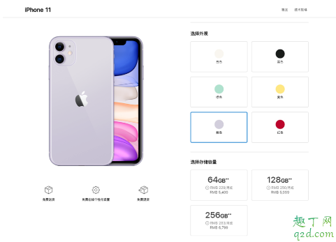 2019年iPhone11多少钱 iPhone11国行港版美版价格对比
