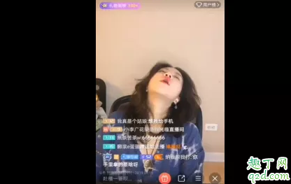 猡鹿鹿自嗨视频在哪看 抖音猡鹿鹿视频回放地址