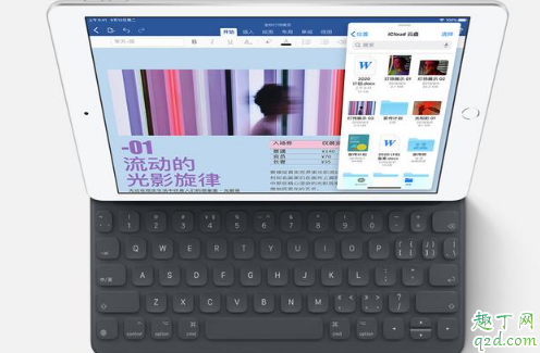 2019新iPad多少钱 2019新款iPad配置参数介绍