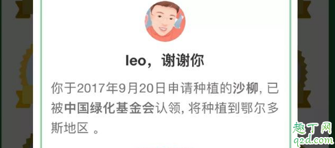 马云退休后股份还在吗 马云辞职后中国首富会是谁