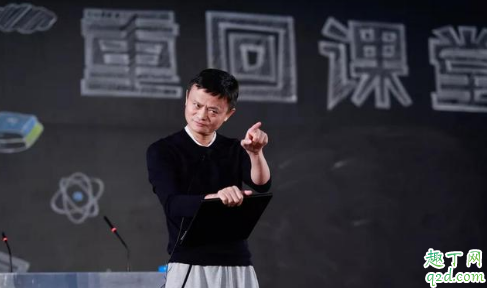 马云退休后股份还在吗 马云辞职后中国首富会是谁