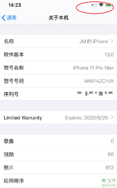 iphone11信号怎么样 iphone11信号改善了吗