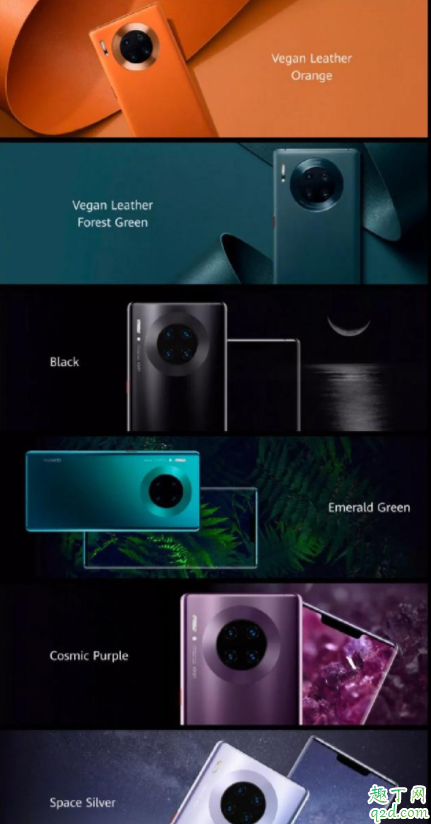 华为mate30pro5g翡冷翠和青山黛哪个好 5G和4G版信号的区别