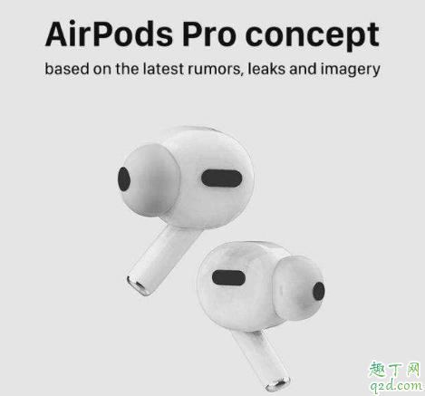 AirPodsPro多少钱 新款AirPodsPro什么时候出