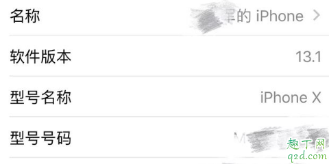 苹果X升13.1怎么样 iPhonex更新iOS13.1评测