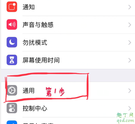 怎么在表情上加个蝴蝶结 emoji表情加蝴蝶结符号教程