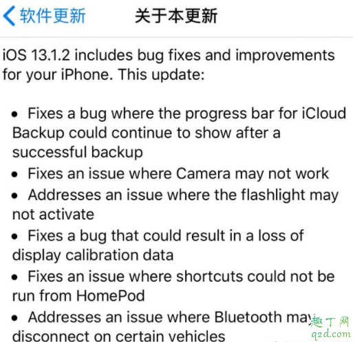 iPhone8plus升级iOS13.1.2怎么样 苹果8P更新到iOS13.1.2体验