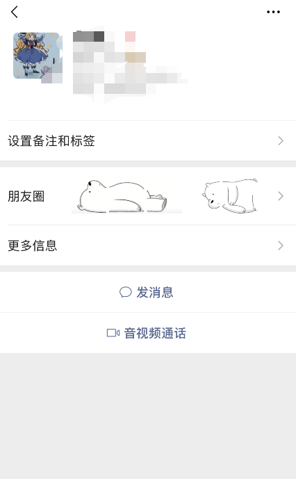 抖音朋友圈躺着的熊怎么发 抖音躺在朋友圈的熊图片分享