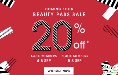 丝芙兰金卡打几折 丝芙兰消费多少是金卡