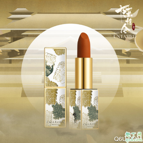 陈情令口红色号有哪些 陈情令口红试色及价格