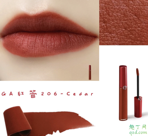 阿玛尼206和205买哪个好 阿玛尼206和205试色对比