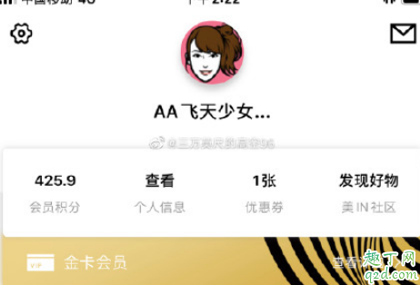 丝芙兰金卡是永久的吗 丝芙兰金卡全球通用吗