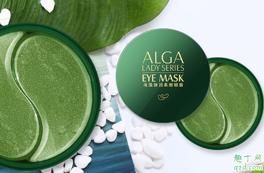 抖音海藻绿眼膜贴怎么样 形象美海藻绿眼膜使用测评