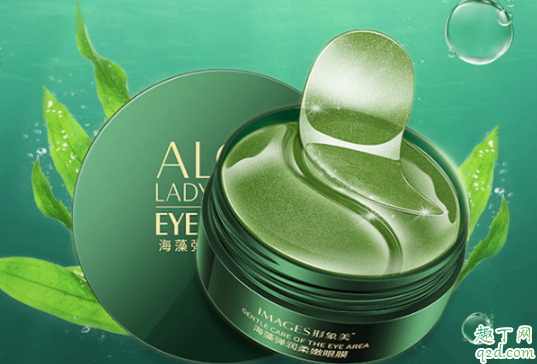 抖音海藻绿眼膜贴怎么样 形象美海藻绿眼膜使用测评