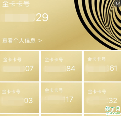 2019丝芙兰金卡生日礼物是什么 怎样在丝芙兰领取生日礼物