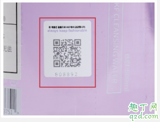 AKF紫苏卸妆水怎么鉴别真假 AKF紫苏卸妆水真假对比图