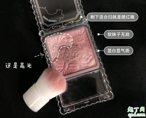 canmake新品腮红11号好看吗 canmake花瓣腮红11试色2019