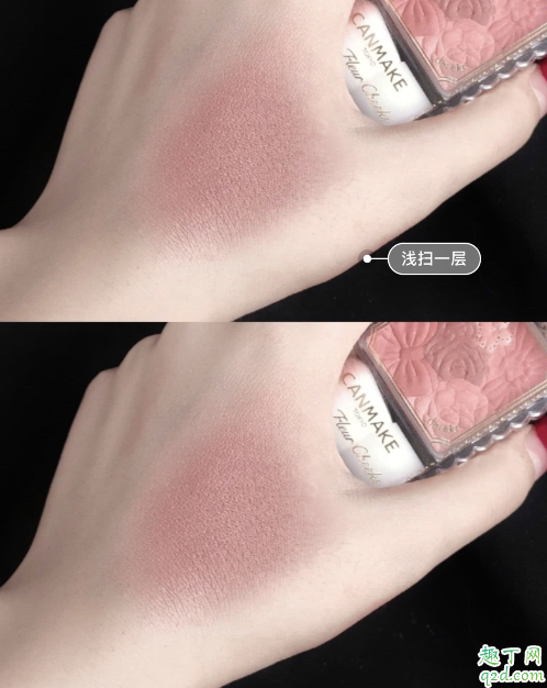 canmake新品腮红11号好看吗 canmake花瓣腮红11试色2019