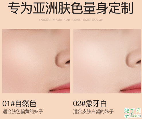 抖音梵贞蘑菇头气垫好用吗 抖音梵贞小蘑菇气垫怎么样