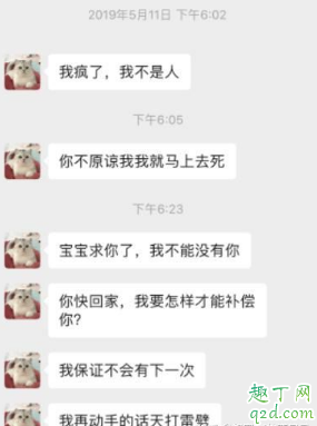 婚礼姐夫门视频哪里有 姐夫门事件完整版在线观看