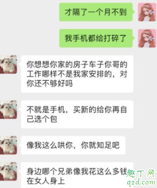 婚礼姐夫门视频哪里有 姐夫门事件完整版在线观看