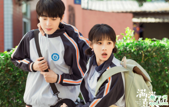 满满喜欢你展越喜欢谁 展越结局和谁在一起了