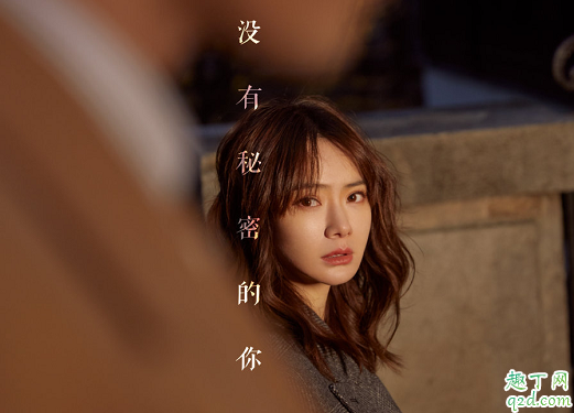 没有秘密的你林星然喜欢江夏吗 林星然江夏结局是怎样的