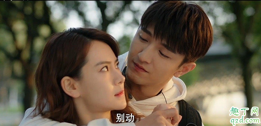 没有秘密的你林星然喜欢江夏吗 林星然江夏结局是怎样的